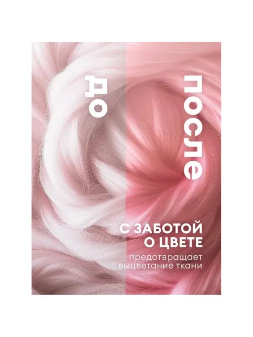 Профхим д/стирки кондиционер д/белья  Grass/EVA sensitive, 5кг