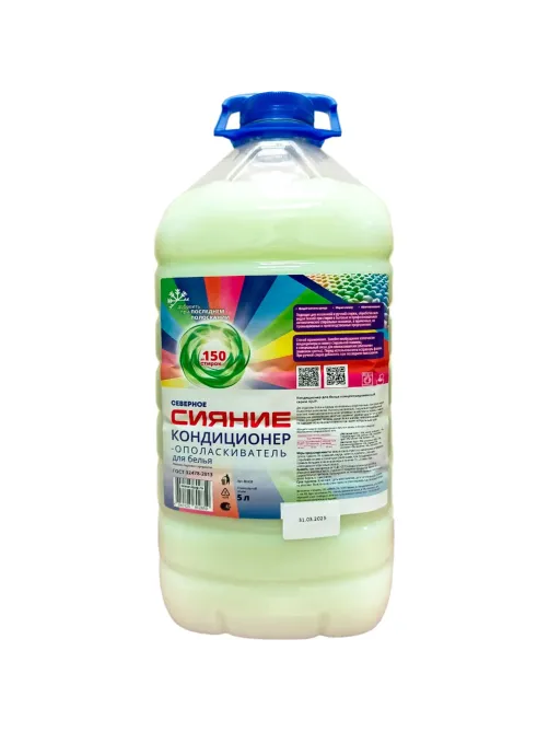 Кондиционер для белья Северное Сияние IQUP 5 л ПЭТ