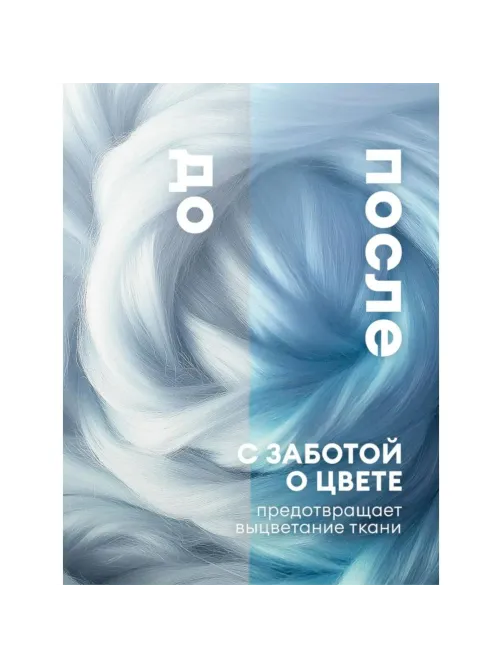 Профхим д/стирки кондиционер д/белья Grass/EVA flower, 5кг