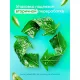 Профхим д/стирки кондиционер д/белья  Grass/EVA sensitive, 5кг