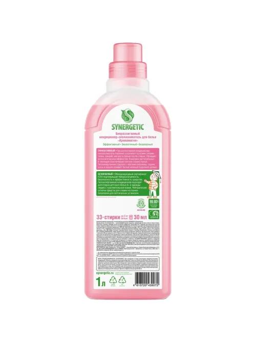 Кондиционер для белья Synergetic Аромамагия 1л 
