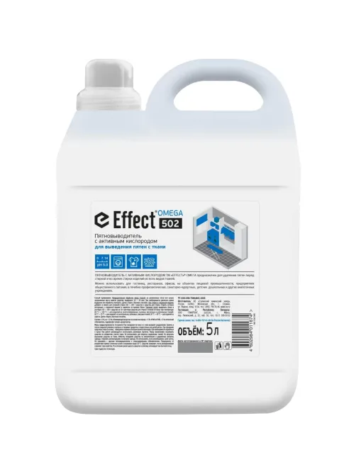 Профхим д/стирки пятновыводитель с активн кислородом Effect/OMEGA 502, 5л