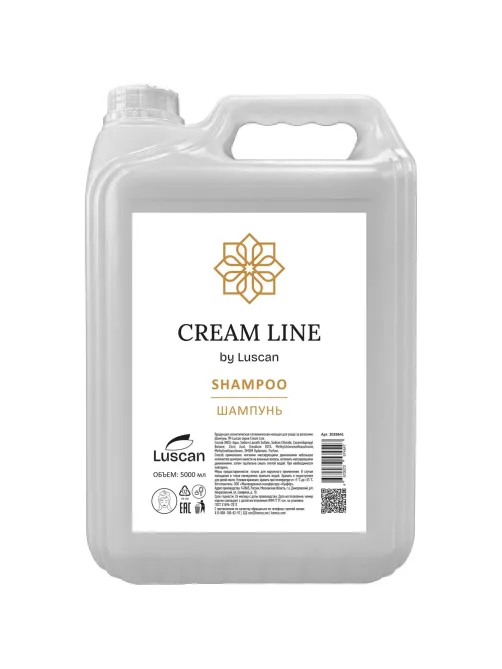 Шампунь Luscan Cream Line, канистра 5000 мл