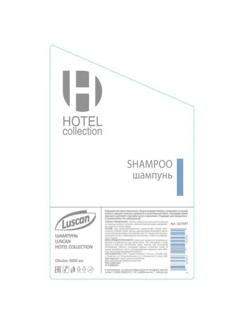 Шампунь Luscan  Hotel collection, канистра 5000 мл
