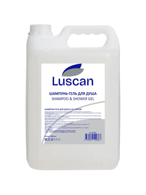 Шампунь и гель для душа Luscan 2в1, канистра 5000 мл