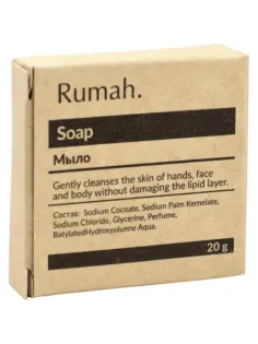 Мыло туалетное 20 гр картон Rumah  , 500шт/уп