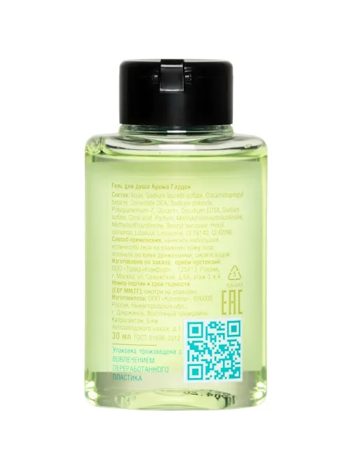 Гель для душа Aroma Garden, флакон 30мл, 120шт/уп
