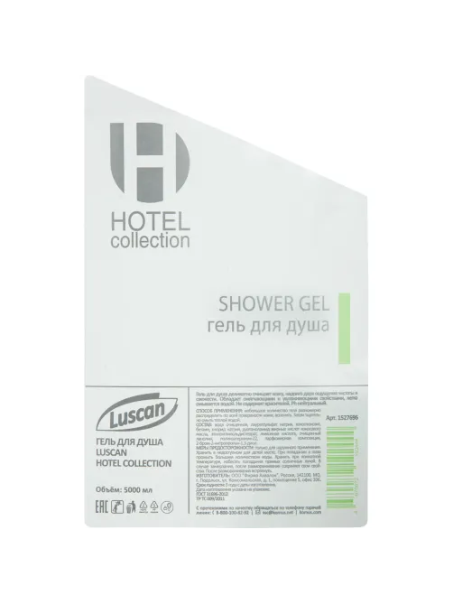Гель для душа  Luscan Hotel collection, канистра 5000 мл