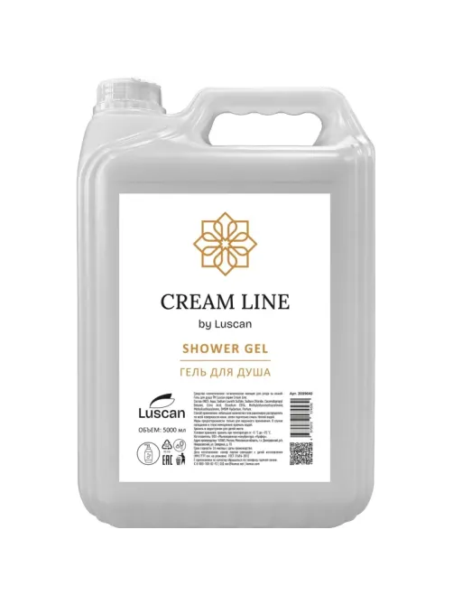 Гель для душа Luscan Cream Line, канистра 5000 мл