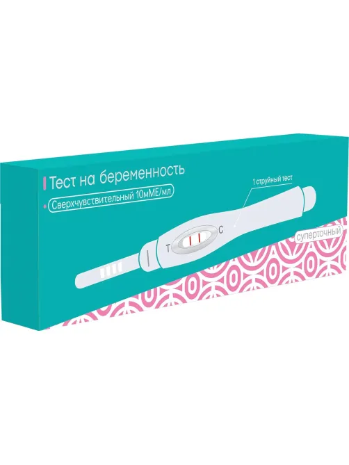 Тест экспресс для определения беременности, струйный, Imbian, 1 шт