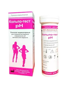 Тест Кольпо pH, пенал пластик. №50 (50 полосок в пенале)