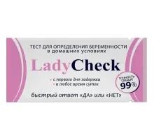 Тест для определения беременности тест-полоска Lady Check №100 шт/уп
