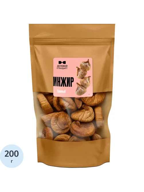 Инжир Деловой Стандарт сушеный, 200г