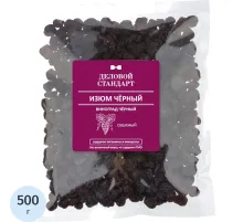 Изюм Деловой Стандарт черный, 500г