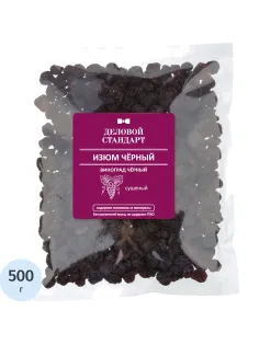 Изюм Деловой Стандарт черный, 500г