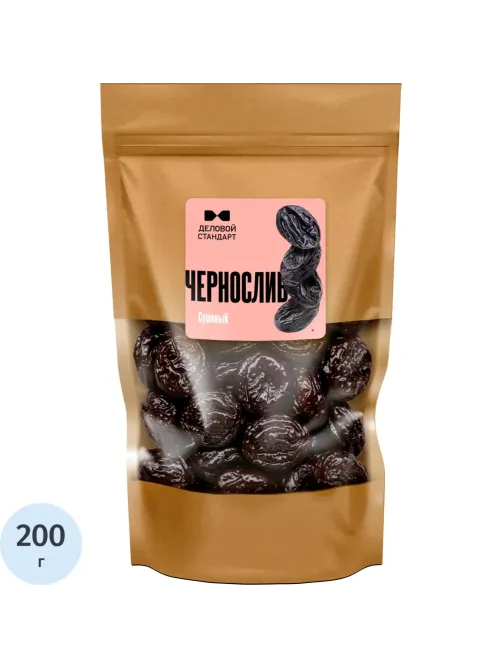 Чернослив Деловой Стандарт  отборный, 200г
