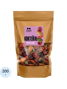Коктейль Деловой Стандарт витаминно-ягодный, 200г