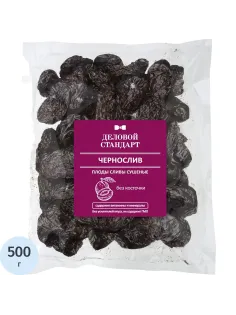 Чернослив Деловой Стандарт, 500г