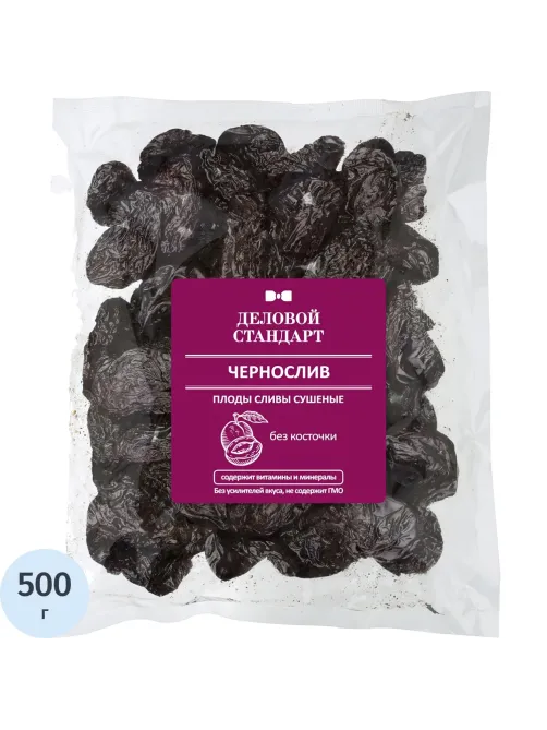 Чернослив Деловой Стандарт, 500г