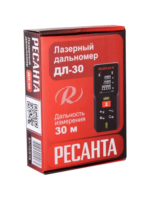 Дальномер Ресанта ДЛ-30 (61/10/519)
