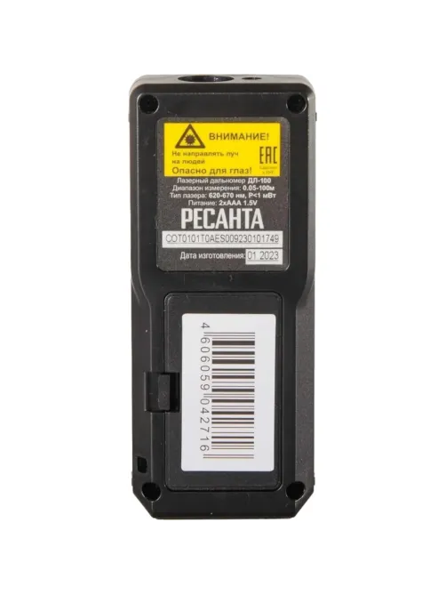 Дальномер ДЛ-100 Ресанта