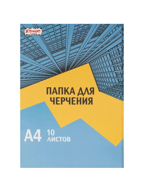 Папка для черчения Комус Класс А4,10л,180гр/м2 Urban Blue