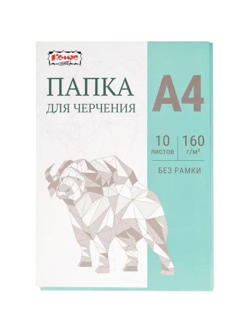 Папка для черчения Комус Класс без рамки 10лист А4 160 г/м2