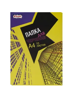 Папка для черчения Комус Класс А4,10л,180гр/м2 Urban Yellow
