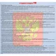 Информационный стенд-плакат Охрана труда 920х800 мм