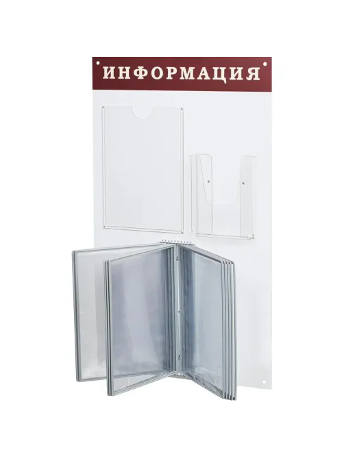 Информационный стенд табл.настенная 480x800мм ПВХ,белая перекид сис-ма на 1