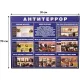 Информационный стенд Антитеррор 910х700мм 883