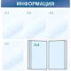 Информационный стенд Информация, 4 отд. и 10 демопан., 750х750, синий, наст
