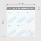 Информационный стенд Уголок покупателя, 6 отд., 750х750, красный, настенный