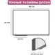 Доска магнитно-маркерная Attache 60х90см лак