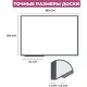 Доска магнитно-маркерная 120х180 Attache Economy лак