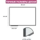 Доска магнитно-маркерная с линовкой Attache Line КЛЕТКА 60х90 лак ал. рама