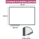 Доска магнитно-маркерная 100х150 лак Attache алюмин. рама Россия
