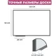 Доска магнитно-маркерная Attache 90х120см лак