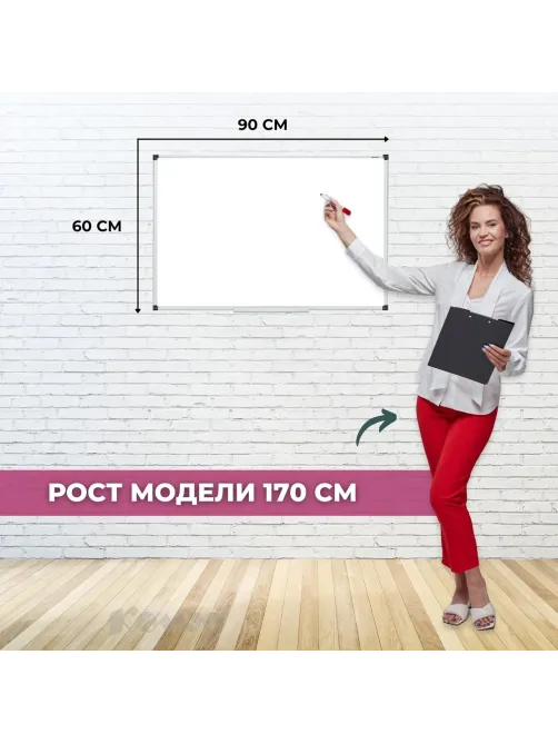 Доска магнитно-маркерная Attache 60х90 см алюм. профиль черн.угл