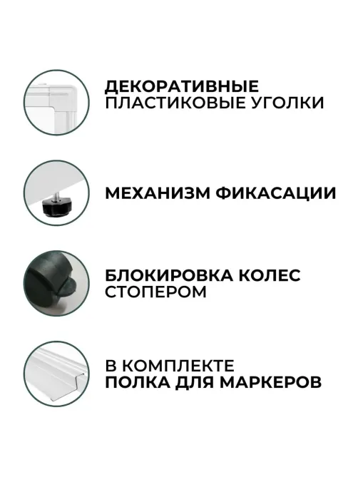 Доска магнитно-маркерная поворотная Attache Twist 100х120см