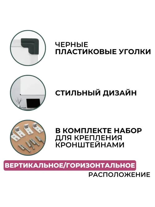 Доска магнитно-маркерная Attache Economy 100х150 мет.бел. профиль черн.угл