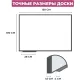Доска магнитно-маркерная Attache 100х150см лак Россия