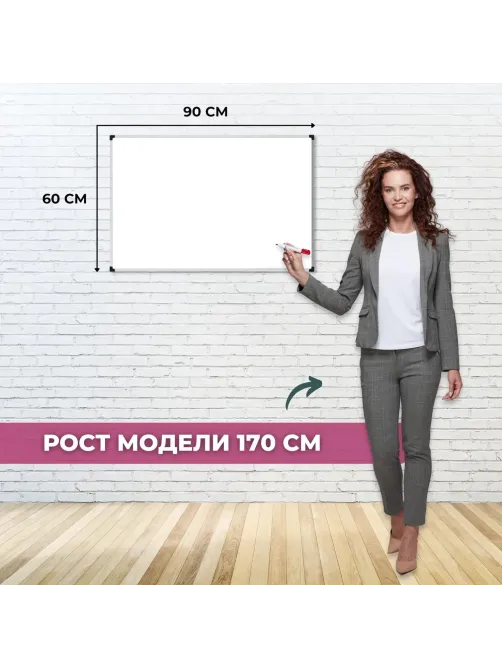Доска магнитно-маркерная Attache Economy 60х90 мет.бел. профиль черн.угл