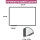 Доска магнитно-маркерная Attache Classic 90х120 (BW-PL912) ПВХпрофиль