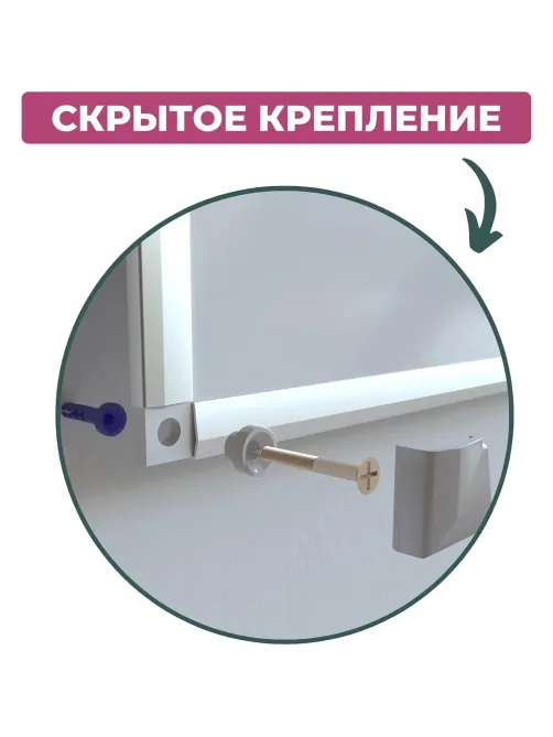 Доска магнитно-маркерная 90х120 Attache лак, алюмин.рама