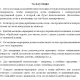 Доска магнитно-маркерная Attache 100х150см лак Россия