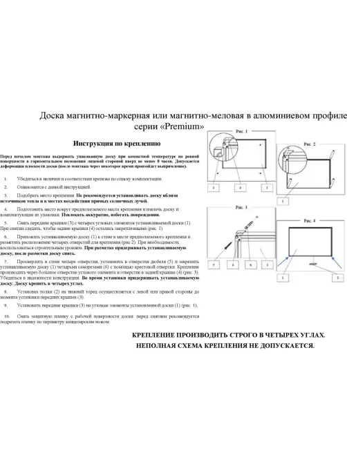 Доска магнитно-маркерная 60х90 эмаль Комус Premium алюмин. рама Россия