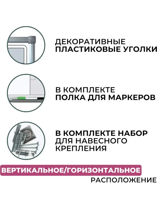 Доска магнитно-маркерная с линовкой Attache Line ПЛАНЕР 60х90 лак ал. рама