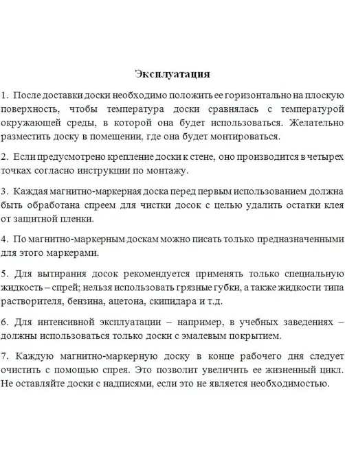 Доска магнитно-маркерная 100х150 лак Attache алюмин. рама Россия