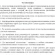 Доска магнитно-маркерная 100х150 лак Attache алюмин. рама Россия